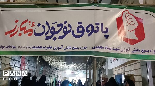 پاتوق «نوجوانان مبارز» در محمدشهر کرج  