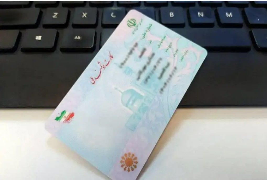 واگذاری اتصال کد ملی به کد پستی به شرکت پست خلاف قانون است