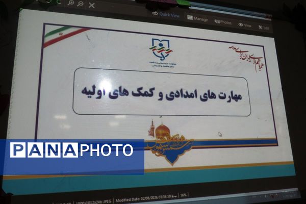 معلمان، مرزبانان سلامت دانش‌آموزان 