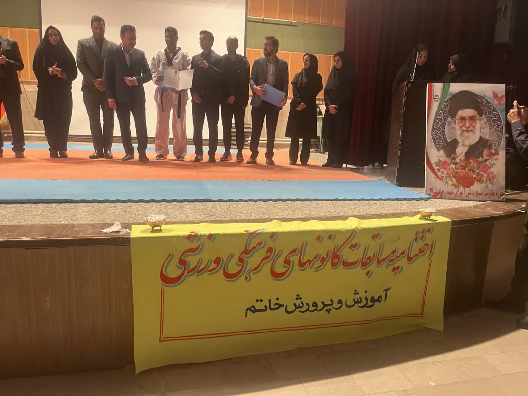 ویژه برنامه اختتامیه اوقات فراغت تابستانی کانون ها در خاتم