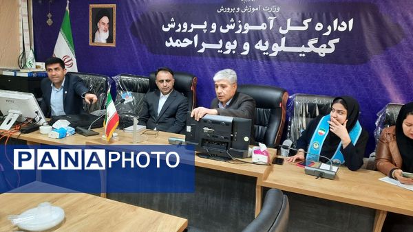 انتخابات شورای دانش‌آموزی استان کهگیلویه و بویراحمد