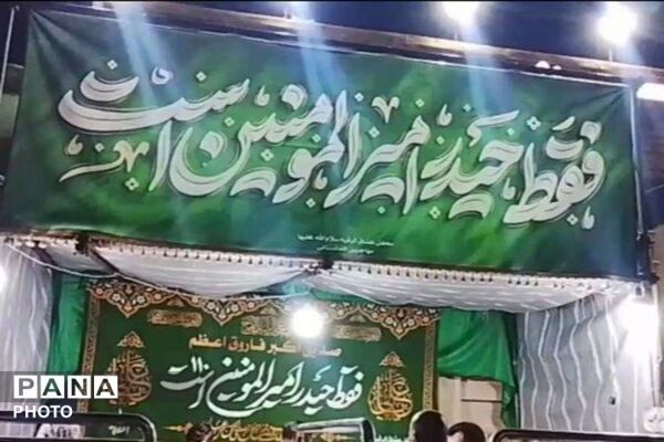 قیامدشت غرق در شور غدیر؛ از غرفه‌های فرهنگی تا برنامه‌های آموزشی مدارس