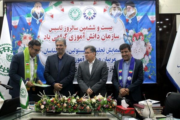 تجلیل از مسئولان، کارشناسان، مربیان و دانش‌آموزان پیشتاز برتر سازمان دانش‌آموزی استان بوشهر 