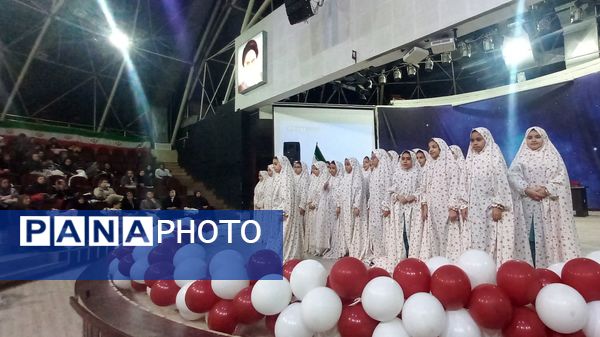 جشن تکلیف دانش‌آموزان پایه سوم دبستان لطیفه ناحیه۷ مشهد