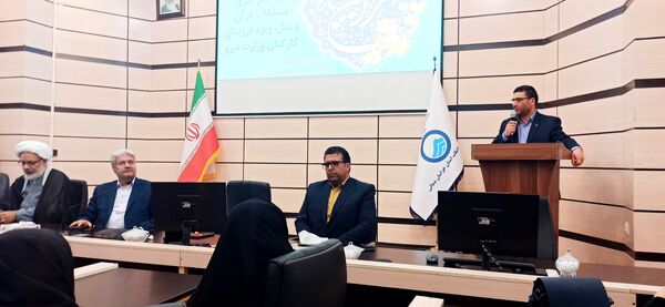 اختتامیه هجدهمین دوره مسابقات سراسری قرآن و نماز ویژه فرزندان کارکنان وزارت نیرو
