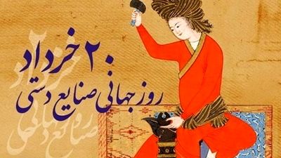 روایت زیبایی و اصالت صنایع دستی ایران زمین