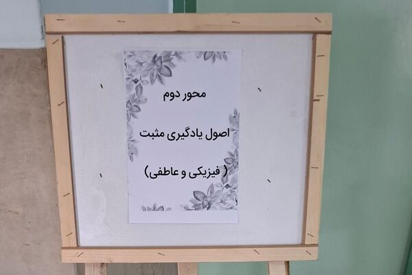 برگزاری کارگاه‌های «طرح توانا» و تجلیل از سرگروه‌های اجتماعات یادگیری در ناحیه یک شهرری