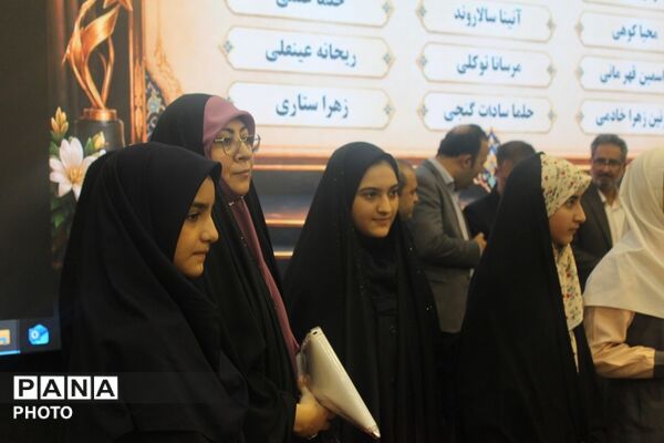 اختتامیه مسابقات امید فردا و پرسش مهر ریاست جمهوری به همراه تجلیل از برگزیدگان