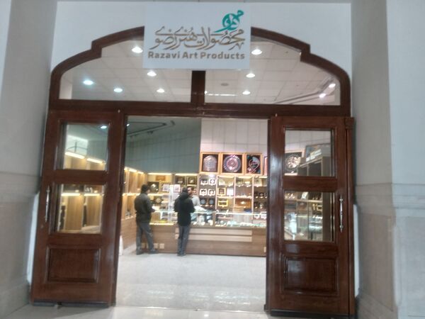 اردوی زیارتی و سیاحتی دارالقرآن سلسه الذهب در موزه حرم امام رضا (ع)