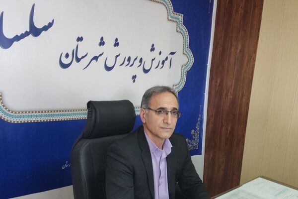 نخستین مانور بازگشایی مدارس سلسله