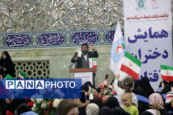 همایش تجلیل از دختران عضو هلال احمر در قم