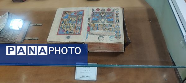 موزه خاچاطور گساراستی اصفهان 