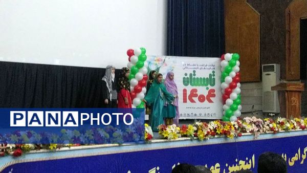 افتتاحیه کلاس‌های اوقات فراغت تابستانه هرمزگان