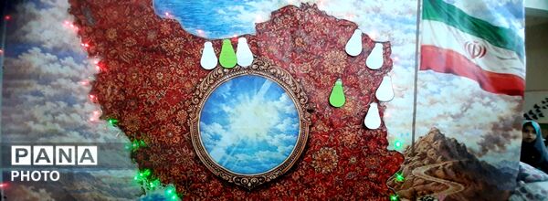 هم صدا با دختران شهید مینابی در روز دختر