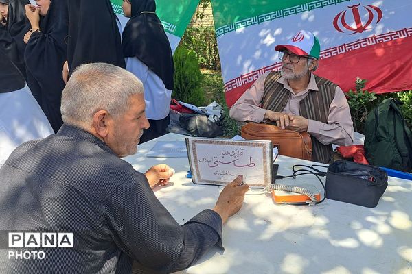 سلامت و امنیت خانواده با محوریت جوانی جمعیت