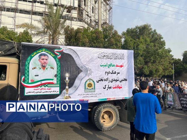 تشییع شهید مدافع امنیت در بندرعباس