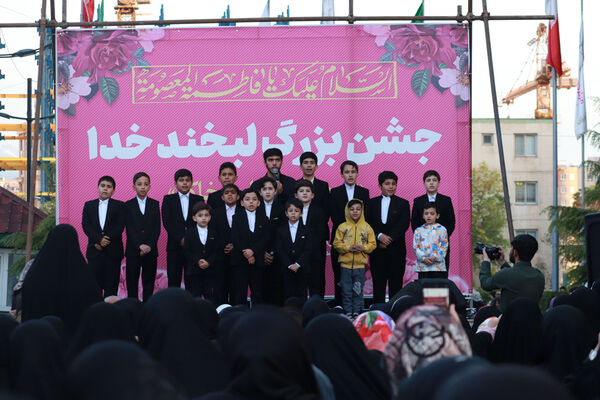لبخند خدا
