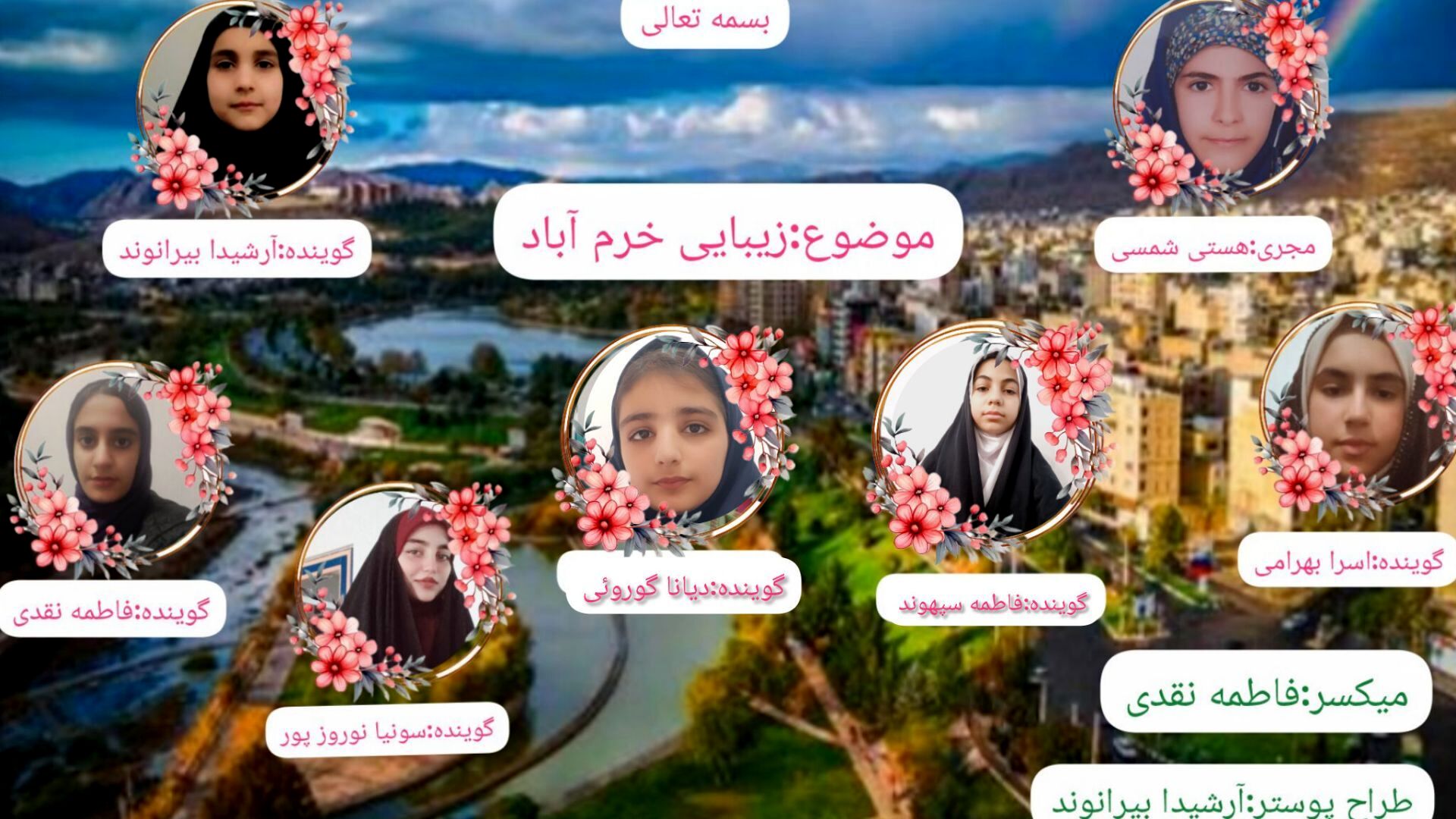 سفر به قلب زیبایی‌های خرم‌آباد: یک روز در دل تاریخ و طبیعت