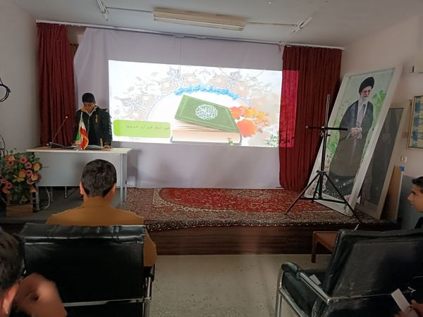  جلسه توجیهی دانش‌آموزان برگزیده مسابقات قرآن و عترت شهرستان باخرز