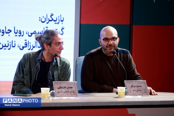 نشست نقد و بررسی فیلم «تقاطع نهایی» در چهل و چهارمین جشنواره ملی فیلم فجر