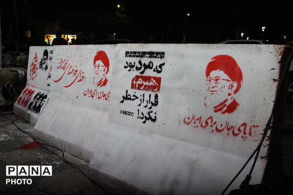 حضور و بازدید مسئولان استانی از موکب‌های آموزش و پرورش