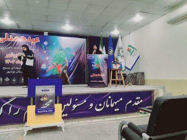 جشن نیکوکاری در بوشهر