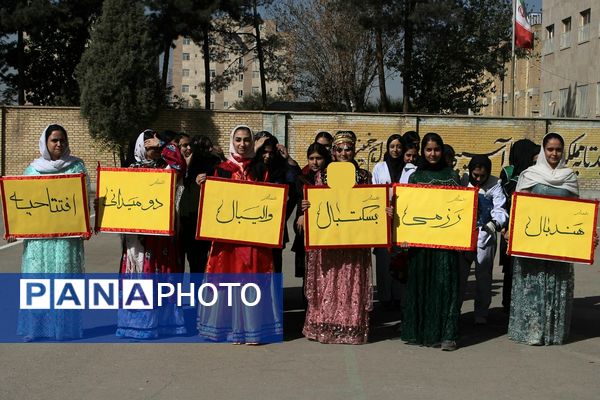 المپیاد ورزشی درون مدرسه‌ای دبیرستان نرجس باقرشهر 