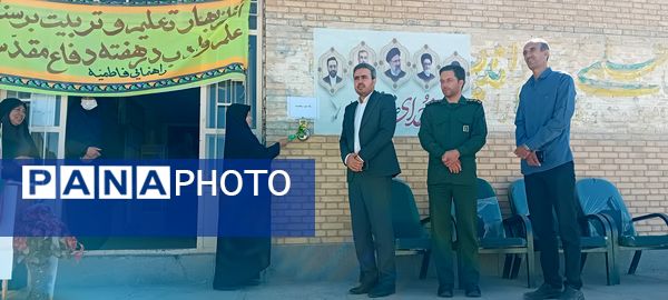 زنگ مهر در مدارس عشایری سراسر استان کرمان