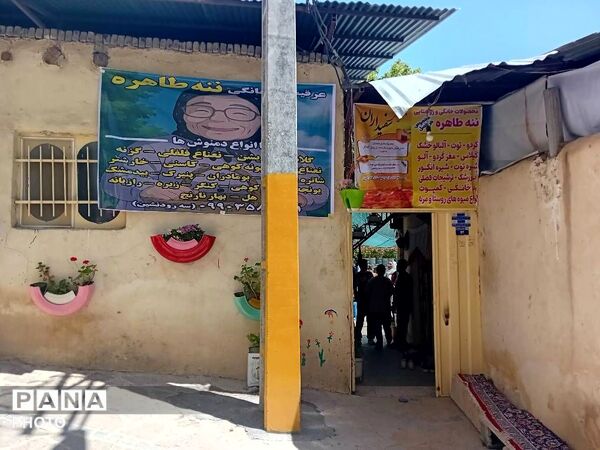  اولین جشنواره محصولات خانگی روستای سپیداران  ساوجبلاغ 