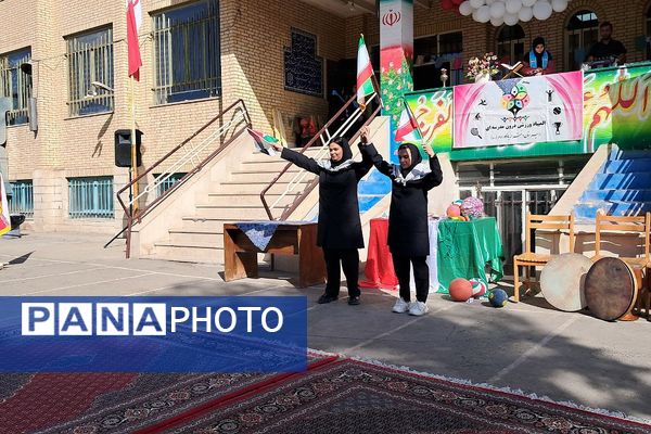 المپیاد درون‌مدرسه‌ای یادگار امام (ره)