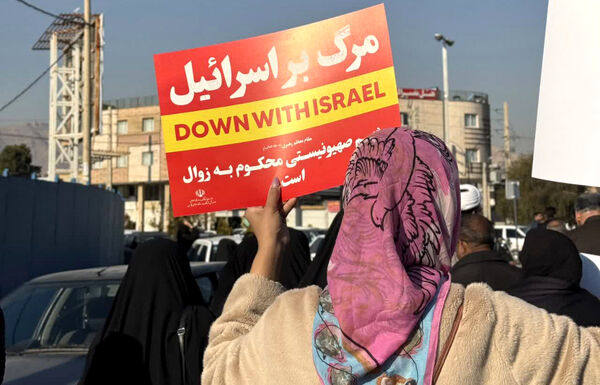 اتحاد و همدلی برای ایرانی مقتدر