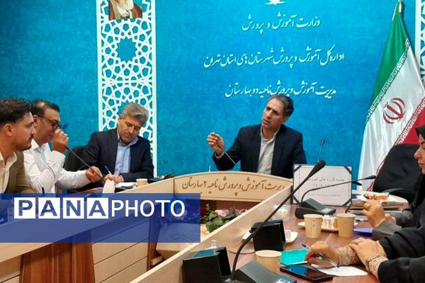 طلایه‌های تحول یادگیری در بهارستان‌دو