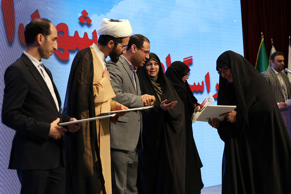 مراسم گرامیداشت شهدا