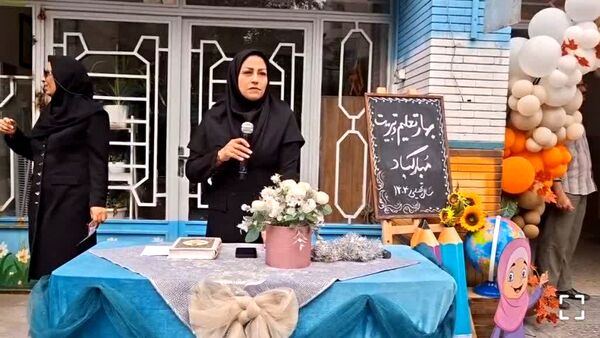 آیین نواختن زنگ مهر، ایثار و شهادت در مدرسه فرهنگیان ۲
