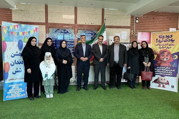 افتتاحیه پویش دهان و دندان و وارنیش فلوراید در دبستان نیلوفر رفیعی ناحیه دو شهرری 