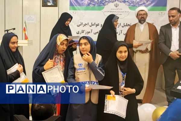 تقدیر از دانش‌آموز خبرنگاران فعال پانا در رودهن 