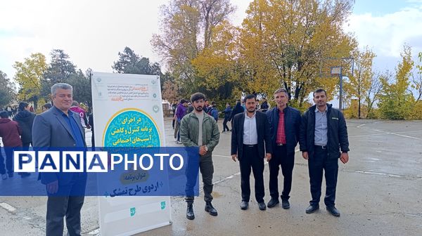 طرح تمشک ویژه دانش‌آموزان پسر استان چهارمحال و بختیاری برگزار شد