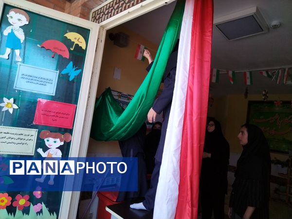 مدارس آماده‌اند، مهر در راه است