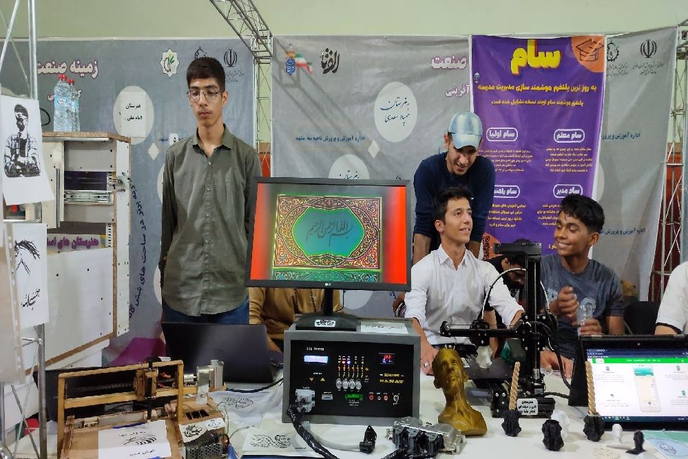 اولین رویداد استانی الف تا در مشهد