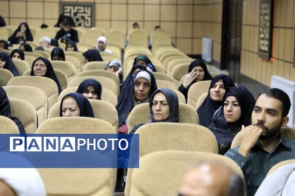 جلسه گرامیداشت و تجلیل از پدران و مادران شهدا 