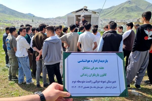 بازدید علمی دانش‌آموزان دبیرستان زانست بانه از اداره هواشناسی