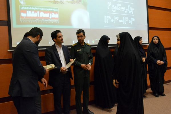 مدرسه انقلاب در بهارستان‌دو به ایستگاه پایانی رسید