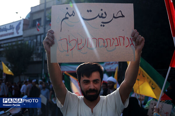 تجمع مردمی بشارت فتح در میدان انقلاب