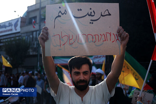 تجمع مردمی بشارت فتح در میدان انقلاب