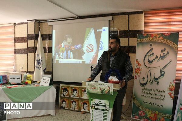 فیروزکوه در مسیر تندرستی؛ آغاز برنامه‌های هفته سلامت در آموزش و پرورش شهرستان