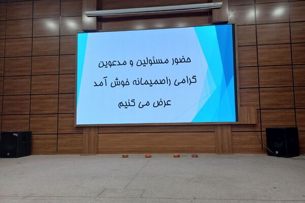 دوره آموزشی تبیین و اجرای الگوی «مدرسه تراز» مبتنی بر سند تحول بنیادین آموزش و پرورش
