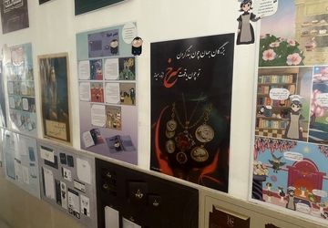 برگزاری نمایشگاه هفته‌ی مشاغل در آباده