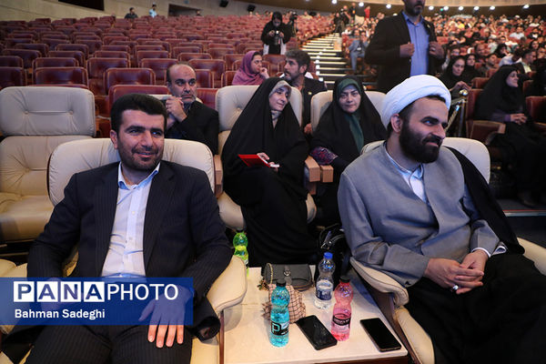 اختتامیه دومین رویداد بین‌المللی الف‌تا