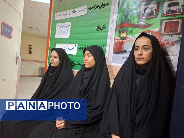 افتتاح حوزه بسیج دانش‌آموزی آموزشگاه نبوت