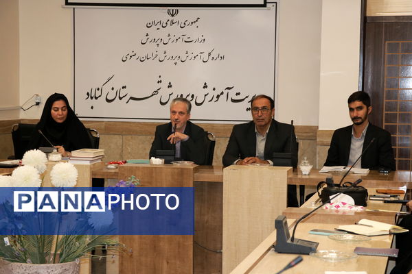 هم‌اندیشی برای ارتقای کیفیت آموزشی در مدارس متوسطه دوم